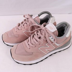 574 ニューバランス 24.5㎝/new balance スモーキーピンク グレー 灰色 白 中古 中古 古着 スニーカー レディース yy8507