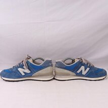 574 ニューバランス 26.5cm/new balance 青 ブルー グレー 白 中古 古着 スニーカー メンズ yy8508_画像5