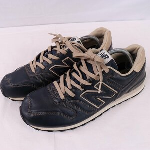 368 ニューバランス 27.5cm/new balance 紺 ネイビー ベージュ 中古 古着 スニーカー メンズ yy8533