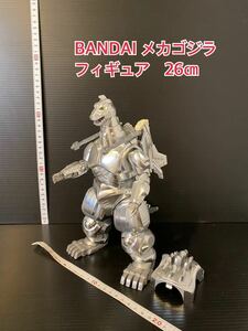 A951【美品】バンダイ メカゴジラ　東宝映画　GODZILLA フィギュア　リアルゴジラ　BANDAI 1993 怪獣 昭和　レトロ　26㎝ 