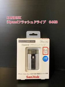 A965【新品】SANDISK 　iXpandフラッシュドライブ　64GB 大容量　SoftBank 