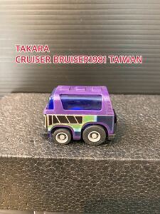A134【チョロQ】TAKARA JAPAN タカラ チョロQ HG 当時物 希少 美品 未使用 CRUISER BRUISER1981 TAIWAN
