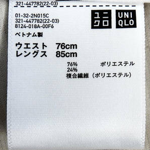 UNIQLO ユニクロ 感動パンツ DRY(シアサッカー) ストライプ ブルー W76cm【新品未使用】の画像6