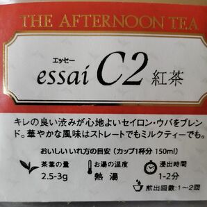 【送料無料】ルピシア スイーツとよく合う 考え抜かれた紅茶 店舗販売なしの限定商品 紅茶 ミルクティー