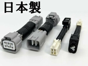 YO-570 【① 90系 ノア テールランプ 全灯化 ハーネス】 アクセサリー ライト 4灯化 四灯化 全灯火 LED カプラーオン