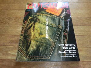 2009年10月発行 EVISU エヴィス STYLE Magazine スタイル マガジン