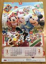 ディズニー カレンダー 2024 第一生命 _画像2