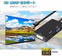 即納 3in1 Mini Displayport to HDMI DVI VGA 変換 アダプター Thunderbolt to HDMI Surface pro 対応 ビデオアダプタ Mac Book A ブラック_画像7