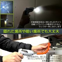 電動ドライバー 47点セット 1300mAh容量 正逆転切り替え 小型 コンパクト 2Way LEDライト付き ケース付き トライバードリル 1個のみ_画像6