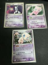 ポケモンカード　ミュウ　ミュウex 　ミュウツー　1ｓｔ　送料無料　_画像1