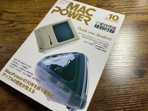 ★☆【奇麗】月刊MAC POWER 2000年2月号　特別付録　☆★