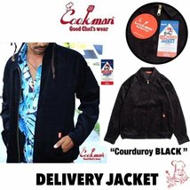 送料0 【COOKMAN】クックマン デリバリージャケット Delivery Jacket Corduroy Black 231-03437 -L 男女兼用 コーデュロイ ブラック LA_画像1