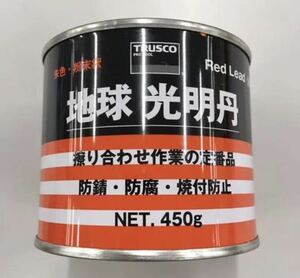 光明丹【18g（6gパック×3袋）】こうめいたん量り売り【送料無料】