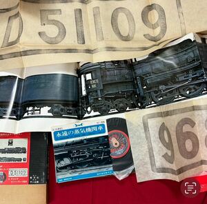 付録付き鉄道書籍、雑誌まとめて12冊 国鉄 SL 鉄道模型趣味 拓本 ソノシート レコード 蒸気機関車 世界 日本 鉄道ジャーナル C62 