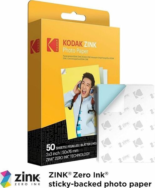 コダック ZINKフォトペーパー 20枚　2 x 3インチ　写真　印刷