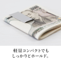 マネークリップ カード 収納 景品 ゴルフ ビンゴ 二次会 参加賞 粗品 金属 クリップ 2cm x 5.5cm 日本製 ステンレス_画像5