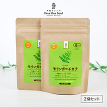 モリンガのチカラ タブレット 250粒（25g）×2袋 沖縄県産 Free Our Soul 朝摘みモリンガ サプリメント_画像1