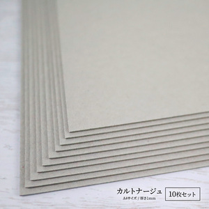  made in Japan karu toner ju raw materials thickness paper cardboard A4 size thickness 1mm 10 sheets 210mm x 297mmg rakes to jig zo- puzzle handmade 