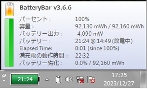 【消耗 0.0 % 積算充電指数 27 】CF-NX/SX 用 純正 バッテリー CF-VZSU76JS【適応：CF-SX1 CF-SX2 CF-SX3 CF-SX4 各NX】