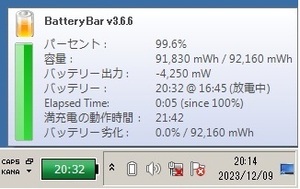 【消耗 0.0 % 積算充電指数 36 】CF-NX/SX 用 純正 バッテリー CF-VZSU76JS【適応：CF-SX1 CF-SX2 CF-SX3 CF-SX4 各NX】