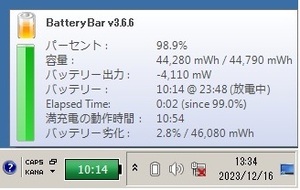 【消耗 2.8% 積算充電指数 137 】CF-NX/SX 用 純正 軽量 バッテリー CF-VZSU75JS 【適応：CF-SX4 CF-SX3 CF-SX2 各NX】★送料 185円