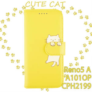 Reno5A Reno 5A ケース 手帳型 かわいい CPH2199 A101OP オッポ リノ5A カバー レザー 人気 猫 ネコ ねこ イエロー 色 スマホケース 安い