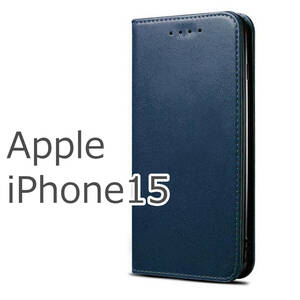 iPhone15 ケース 手帳型 おしゃれ ネイビー 紺 青 iPhone 15 カバー シンプル スマホケース ポケット スタンド機能 アイフォン15 送料無料