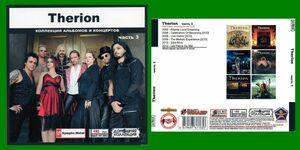 THERION PART2 CD3 大全集 MP3CD 1P◎