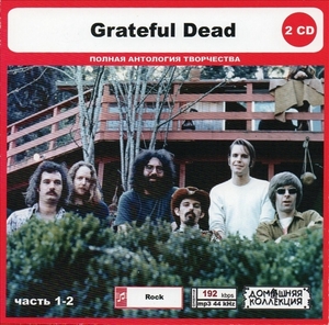 GRATEFUL DEAD PART1 CD1&2 大全集 MP3CD 2P◎