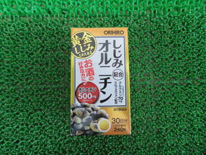 ORIHIRO(olihiro)olihiro... combination ornithine 240 bead unopened goods best-before date 2024 year 12 month 6 day 