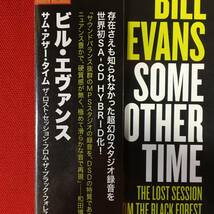 SACD　Hybrid盤　2枚組　★未開封★　美品　ビル・エヴァンス　サム・アザー・タイム　Bill Evans　Some Other Time　限定盤_画像3