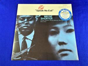 未開封　オリジナルマスター使用　ウェイン・ショーター　ブルーノート80周年　送料500円　希少品　Wayne Shorter Speak No Evil 1LP 　