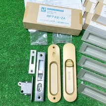 ク梯b333 大建工業/川口技研■ダイケンリビングドア 引戸錠 カマ錠 間仕切錠『RP732-ZA』/ダイカスト引手 空錠引手『1C-MS』★計7点セット_画像2