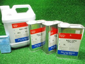 コ落g855 変性ポリウレタン樹脂クリヤー セルシールPUプライマー 1L×3缶、4L×1本(グリーン) ★4個セット