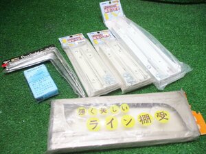 江落h188 ■ステンレス棚受 150×200mm■折りたたみ式棚受け金具 200mm×2セット、300mm■ライン棚受 300mm ★5点(10本)セット