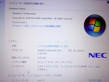 奉森g201 NEC製 ノートPC【Windows 7 Professional】Intel Celeron CPU 925@2.30GHz/2GB/32ビット■VJ23ER-C_画像2