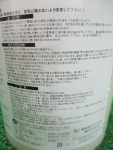 コ落g889 ワンウィル ■開けてすぐ塗れる珪藻土 キャメル/オフホワイト/ホワイト 各5㎏ ★3缶15㎏セット_画像5