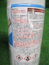 信落h113 SANKO ■鉄部・木部用ラッカースプレー ノンフロン 300ml 黒×4本、白×6本 ★10本セット_画像3