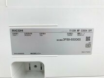 ユ飯k107 リコー/RICOH ■デジタルフルカラー複合機『MPC3004SPF』タッチパネル式 コピー/ファクス/スキャン等 フィニッシャー付き_画像9