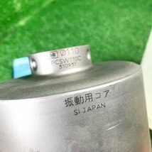 マ清e867 ミヤナガ コアドリルカッター PCSW110C φ110mm ポリクリックL13mmシャンク■有効130mm SDS+軸 ブロック・モルタルOK Sコア 削孔_画像4