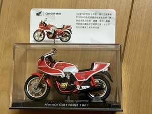 ◆即決可◆希少◆台湾セブンイレブン限定商品★ミニカー ホンダ Honda CB1100R 1981　1/24 ケース入り　検索：京商 ミニチャンプス
