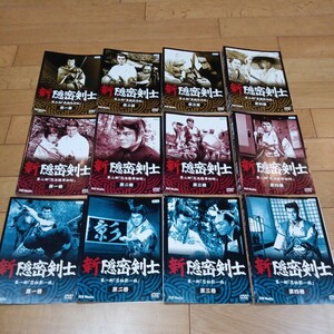 新隠密剣士　DVD 12枚セット　林真一郎　牧冬吉　白鳥みずえ　天津敏　全39話　レンタル盤