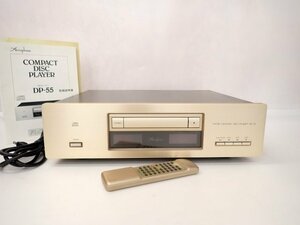 Accuphase アキュフェーズ CDプレーヤー DP-55 リモコン/説明書付き □ 6C8B0-2