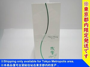 『東京都内限定発送』 【未開封】 新澤酒造店 [残響 SUPER 7 720ml 16%] 超特選 純米大吟醸 スーパーセブン 日本酒 ∬ 6C8F2-1