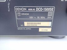 DENON デノン/デンオン DCD-1500SE SACD/CDプレーヤー 2010年製 リモコン付 ∴ 6C9C3-1_画像5
