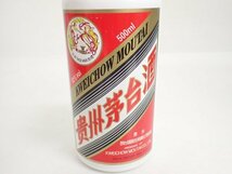 【2】【未開栓・古酒】貴州茅台酒 マオタイ酒 KWEICHOW MOUTAI 2022年 500ml 53% ミニグラス/元箱付 ◆ 6C829-2_画像5