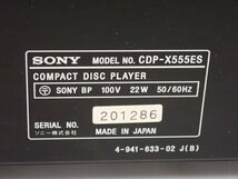 SONY ソニー CDプレーヤー CDP-X555ES リモコン付き □ 6C430-1_画像5