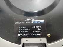 DENON DP-80 + DK-2300 デノン デンオン ダイレクトドライブ ターンテーブル ダブルアーム用キャビネット 動作品 ∬ 6C962-11_画像5