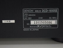 DENON デノン/デンオン DAC機能搭載 スーパーオーディオCDプレーヤー DCD-1650SE 2011年製 リモコン付 ∽ 6CA1A-4_画像5