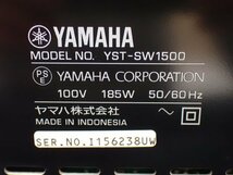 YAMAHA ホームシアター用パワードサブウーファー YST-SW1500 配送/来店引取可 ヤマハ ◆ 6BCFF-2_画像5